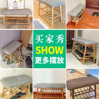 Wooden Shoe Rack With ironing Stand