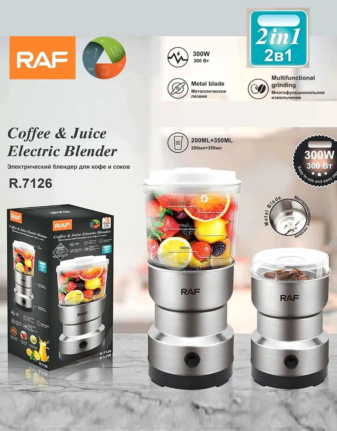 2 in 1 Stainless Steel Juicer & Grinder